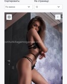 Анкета проститутки Милана - метро Ясенево, возраст - 23