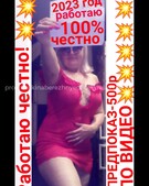 Анкета проститутки Снежана - метро Ярославский, возраст - 30