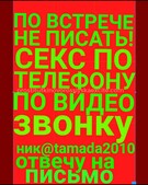 Анкета проститутки Олеся - метро Басманный, возраст - 30